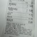 닭재이 이미지