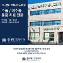 모산부부한의원 이미지