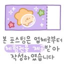 백순생갈비 이미지