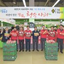 청송 할인마트 네이버블로그