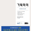모아기획;도서출판모아