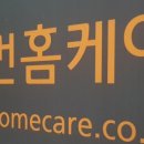 관악구보건분소 이미지