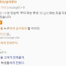 장수편들 이미지