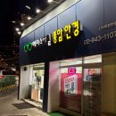 성북-종암-1107 이미지