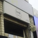 눈숲뷰티 - 성동구 | 노원역 속눈썹펌 눈의숲 후기 한올한올 정성 가득한 케라틴팡팡 뷰러펌 블랙틴트로 또렷한 눈매 완성