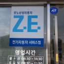 성화자동차서비스 이미지