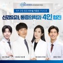 신승무정형외과의원 | 경기도 용인시 처인구 중앙동 정형외과 전문병원 추천 5곳 어깨 | 손가락 | 목 | 관절 | 무릎