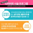 우리경희한의원 이미지