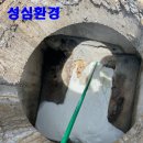 성심환경 이미지