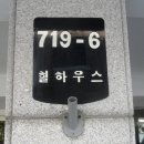 사평대로53길 89 Daum카페