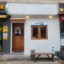 뜨라네해물 | 역삼 나이스 샤워