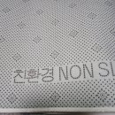 아띠지기 이미지