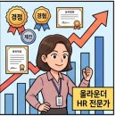 (주)삼우에프앤지 - 11477 | (주)삼우에프앤지
