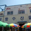 화성칼국수 이미지