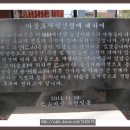 28.【낙선재】(달성서씨) 낙재 서사원 선생의 묘소 수호 재실 이미지