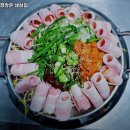 정냉삼집 이미지