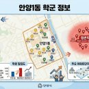 안양1동-2 네이버블로그