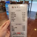 (주)더도이종가집 네이버블로그