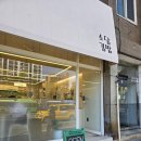 크래미김밥.우동집 | 응암역김밥맛집 [소담김밥] 불광천에 새로 오픈한 김밥맛집 방문 후기