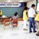 삼일정풍병원 이미지