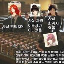꾸러기 PC | 웹소설 &lt;폭군 남편과 이혼하겠습니다&gt; 후기 (결말 스포 포함)
