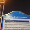 [군포역 맛집] 군포 쭈꾸미 전문점 쭈삼이네 방문 후기 강추 !