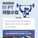 그레이트짐 이미지