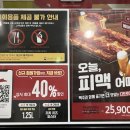 피자훈