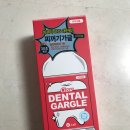 더블유 덴탈 랩 이미지