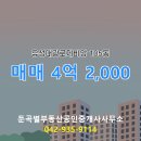 별 부동산 이미지