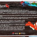 해파랑길 20코스 영덕 블루로드 A 이미지