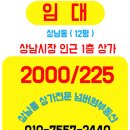 상남동225 이미지