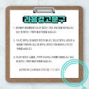 (주)알뜰 이미지