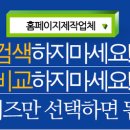 필바든치킨 - 남동구 호구포로 915 | 필바든치킨