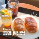 7251 | 연남동 소금빵 맛집 카페 공명 연남점｜커피와 베이커리 즐기기 좋은 카페