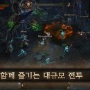 디아블로 이미지