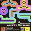 은평역사한옥박물관 이미지