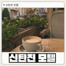 덕암로148번길,덕암로 이미지
