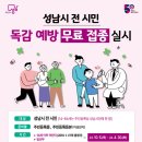 제이탑정형외과의원 네이버블로그