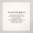 다온폰트손글씨센터 이미지