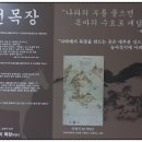 선목장 이미지
