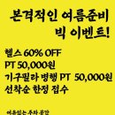 조GYM 이미지
