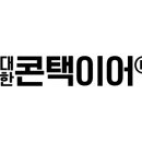 대한콘택이어 이미지