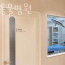 브리즈 동물병원 이미지