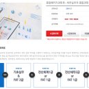 안정세무회계 이미지