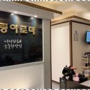 언제나힐링아로마