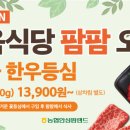 한우식당 이미지