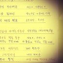 두번째창업