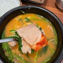 맛나돼지국밥 | *깔끔하고 정갈하고 찐한 돼지국밥 * 부산 센텀 국밥 맛집 * 오봉도 돼지국밥 솔직후기 *