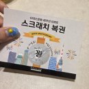 용산-63 | 내돈내산 63뷔페 파빌리온 용산 후기(+도파민스테이션 가챠샵)
